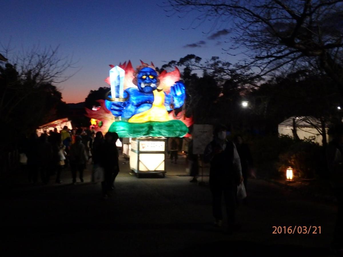 京の宿 西大路 Familie Quioto Exterior foto