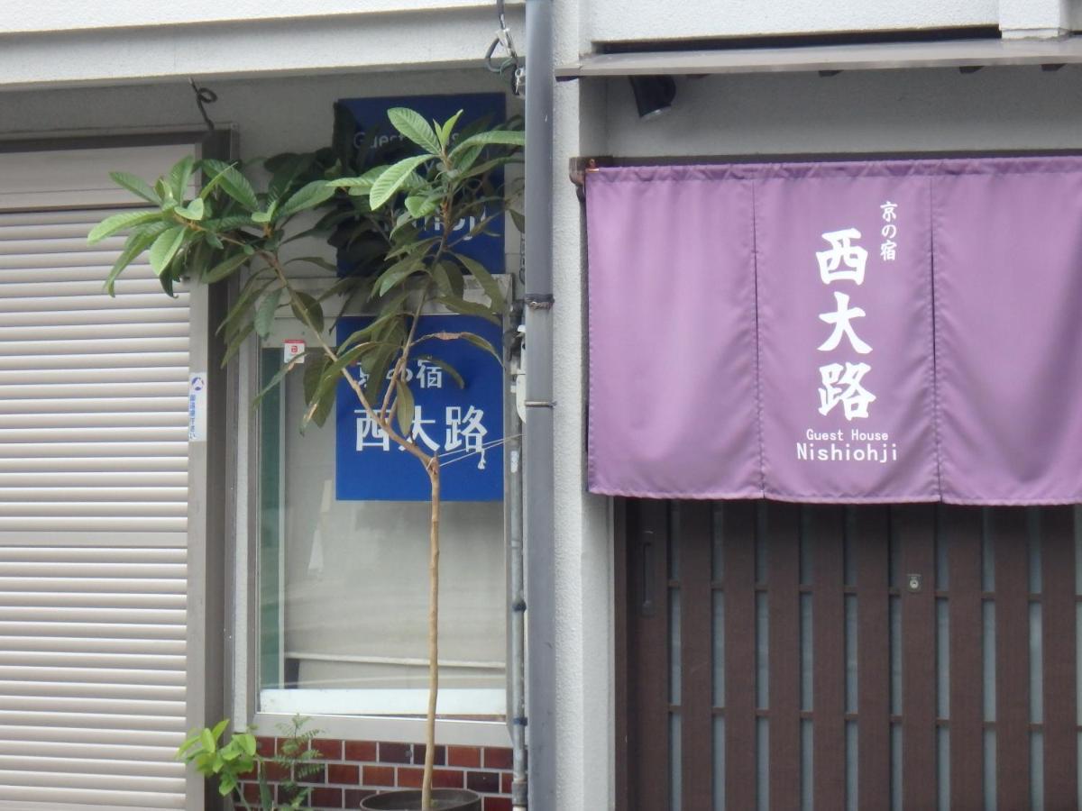 京の宿 西大路 Familie Quioto Exterior foto