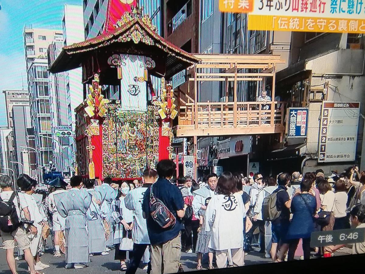 京の宿 西大路 Familie Quioto Exterior foto